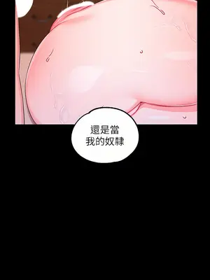 調教宮廷惡女 01-87話[完結]_022028