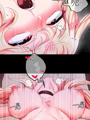 調教宮廷惡女 01-87話[完結]_022030