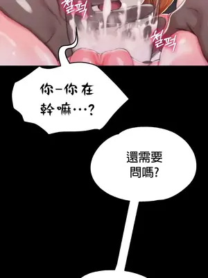 調教宮廷惡女 01-87話[完結]_072032