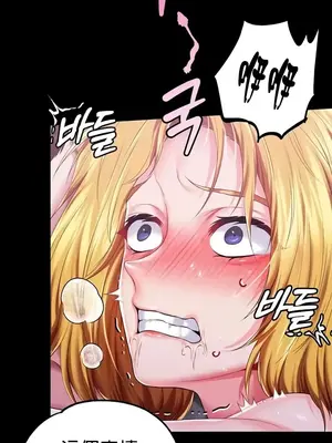 調教宮廷惡女 01-87話[完結]_073008