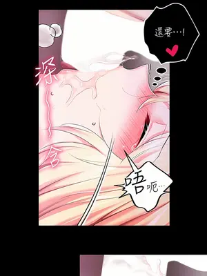 調教宮廷惡女 01-87話[完結]_023005