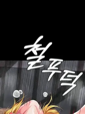 調教宮廷惡女 01-87話[完結]_073013