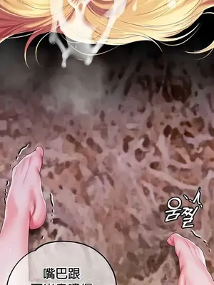 調教宮廷惡女 01-87話[完結]_073015