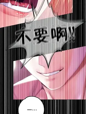 調教宮廷惡女 01-87話[完結]_073026