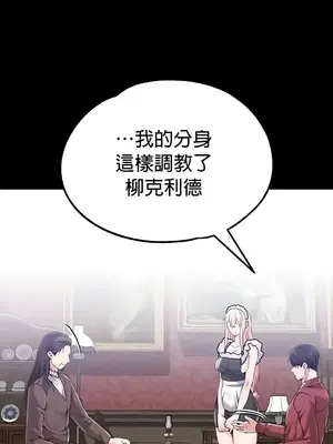 調教宮廷惡女 01-87話[完結]_073027