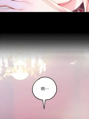 調教宮廷惡女 01-87話[完結]_024002