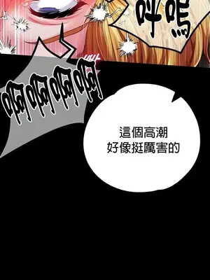 調教宮廷惡女 01-87話[完結]_073039