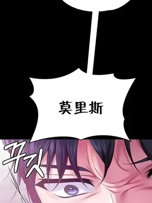 調教宮廷惡女 01-87話[完結]_073040