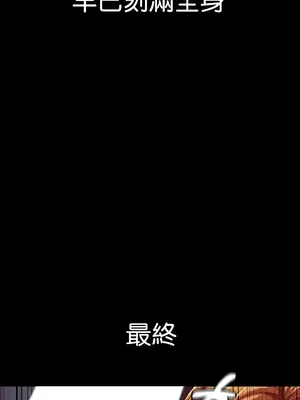 調教宮廷惡女 01-87話[完結]_074012