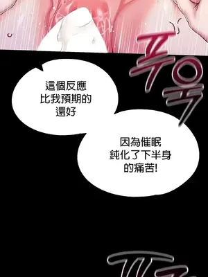 調教宮廷惡女 01-87話[完結]_074017