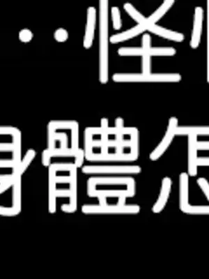 調教宮廷惡女 01-87話[完結]_074019