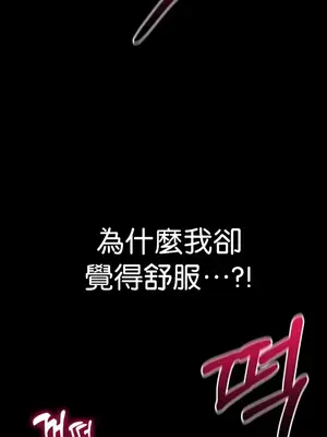 調教宮廷惡女 01-87話[完結]_074031