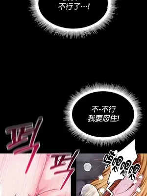 調教宮廷惡女 01-87話[完結]_074033