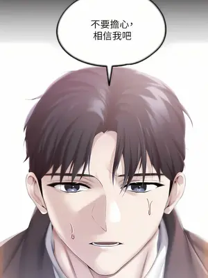 調教宮廷惡女 01-87話[完結]_025009