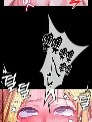 調教宮廷惡女 01-87話[完結]_075013