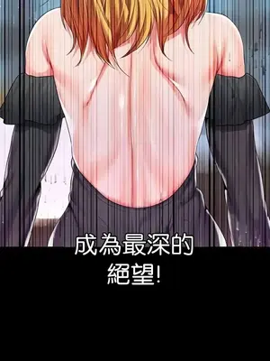 調教宮廷惡女 01-87話[完結]_075031