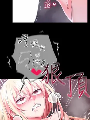 調教宮廷惡女 01-87話[完結]_026008