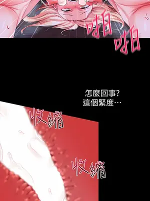 調教宮廷惡女 01-87話[完結]_026009
