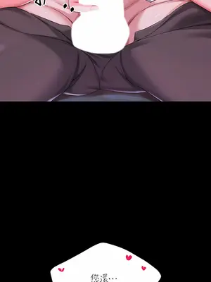 調教宮廷惡女 01-87話[完結]_026010