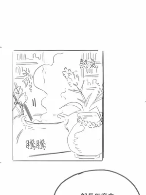 調教宮廷惡女 01-87話[完結]_026015