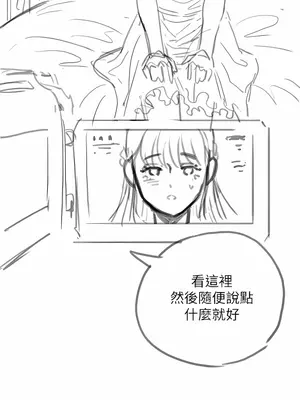 調教宮廷惡女 01-87話[完結]_026016