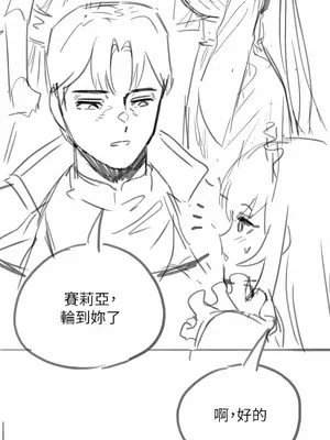 調教宮廷惡女 01-87話[完結]_026017