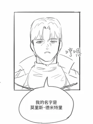 調教宮廷惡女 01-87話[完結]_026018