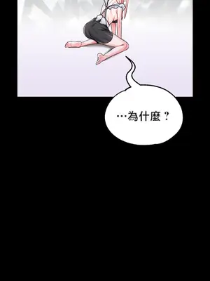 調教宮廷惡女 01-87話[完結]_076012y