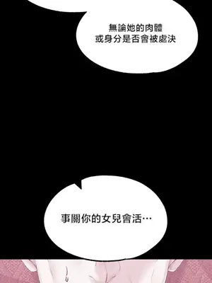 調教宮廷惡女 01-87話[完結]_076013y