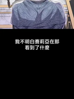 調教宮廷惡女 01-87話[完結]_076019y