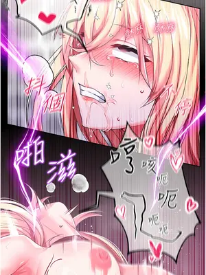 調教宮廷惡女 01-87話[完結]_027007