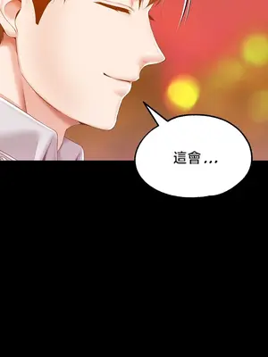 調教宮廷惡女 01-87話[完結]_076025y