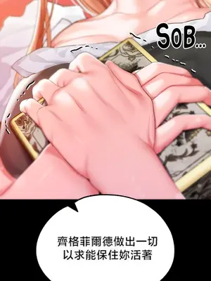 調教宮廷惡女 01-87話[完結]_076030y