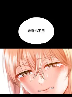 調教宮廷惡女 01-87話[完結]_077001y