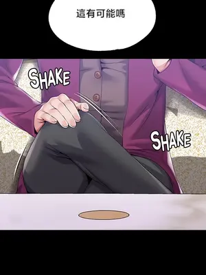 調教宮廷惡女 01-87話[完結]_077003y