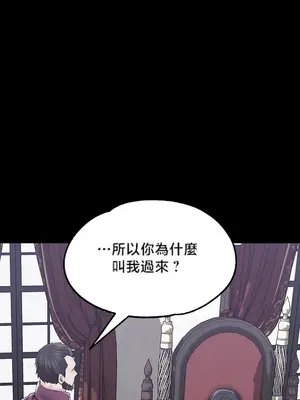 調教宮廷惡女 01-87話[完結]_077005y