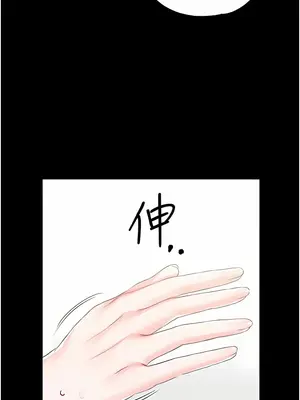 調教宮廷惡女 01-87話[完結]_028007