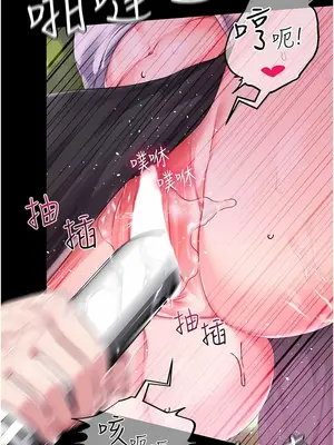 調教宮廷惡女 01-87話[完結]_028010