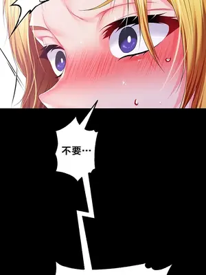 調教宮廷惡女 01-87話[完結]_077015y