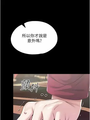 調教宮廷惡女 01-87話[完結]_029004