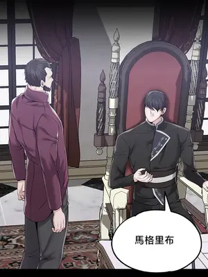 調教宮廷惡女 01-87話[完結]_077026y