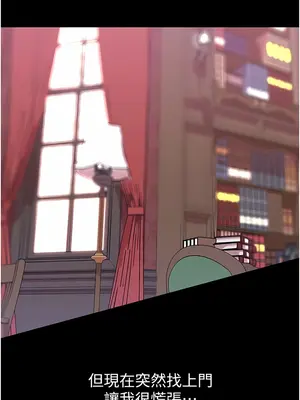 調教宮廷惡女 01-87話[完結]_029008