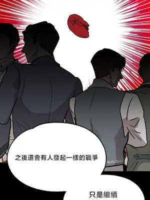 調教宮廷惡女 01-87話[完結]_077028y