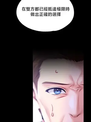 調教宮廷惡女 01-87話[完結]_077029y