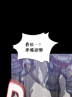 調教宮廷惡女 01-87話[完結]_078006y