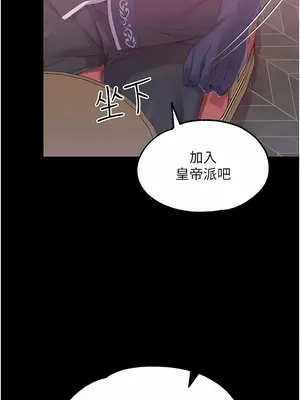 調教宮廷惡女 01-87話[完結]_030002