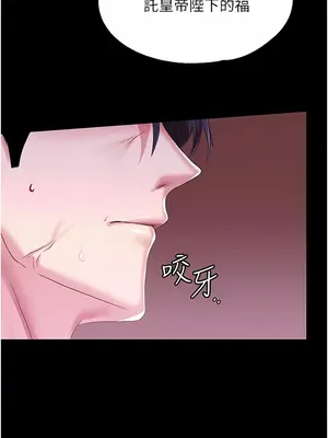 調教宮廷惡女 01-87話[完結]_030003