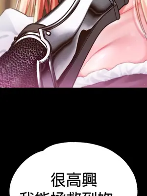 調教宮廷惡女 01-87話[完結]_078018y