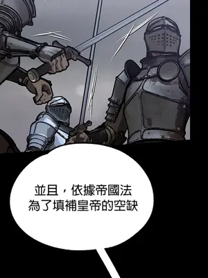 調教宮廷惡女 01-87話[完結]_079007y