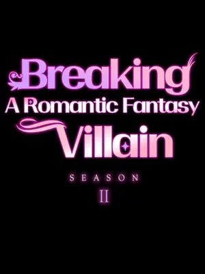 調教宮廷惡女 01-87話[完結]_079011y